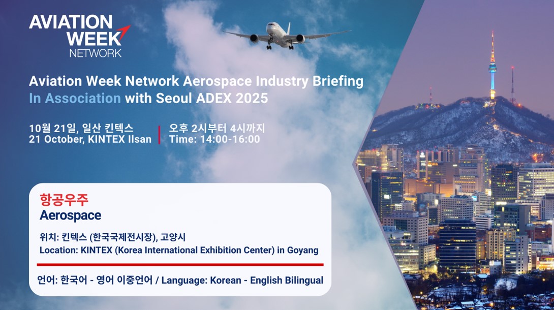 Aviation Week Network Aerospace Industry Briefing 2025