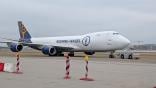 Kuehne+Nagel aircraft