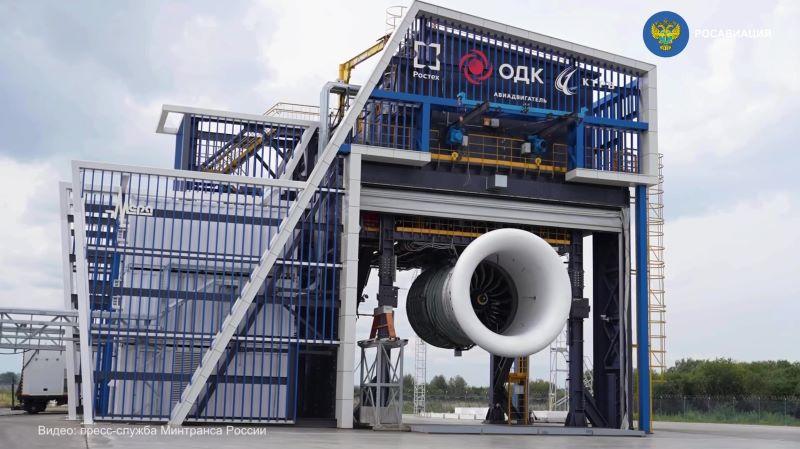 The PD-35 demonstrator on the open test stand.